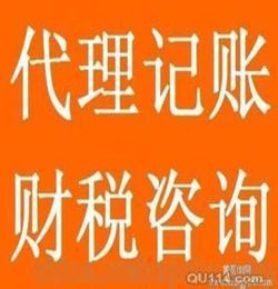 注冊公司辦理食品經(jīng)營許可的要求