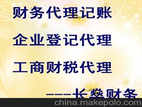 年檢變更價(jià)格 年檢變更批發(fā) 年檢變更廠家