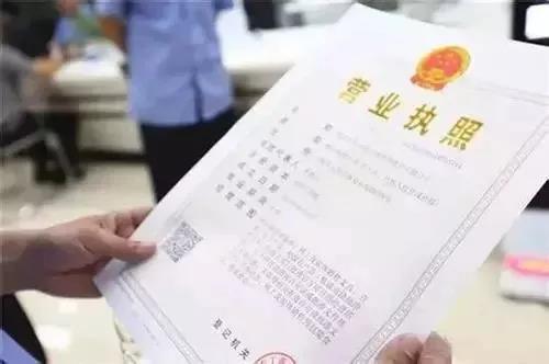 干貨 注冊(cè)公司比注冊(cè)成個(gè)體戶好太多了,大多數(shù)人不知道這些好處