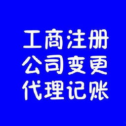 上海投資公司怎么變更價(jià)格 上海投資公司怎么變更型號(hào)規(guī)格